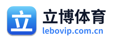 立博体育